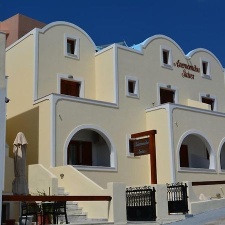 Anemomilos Suites Fira  Exterior photo